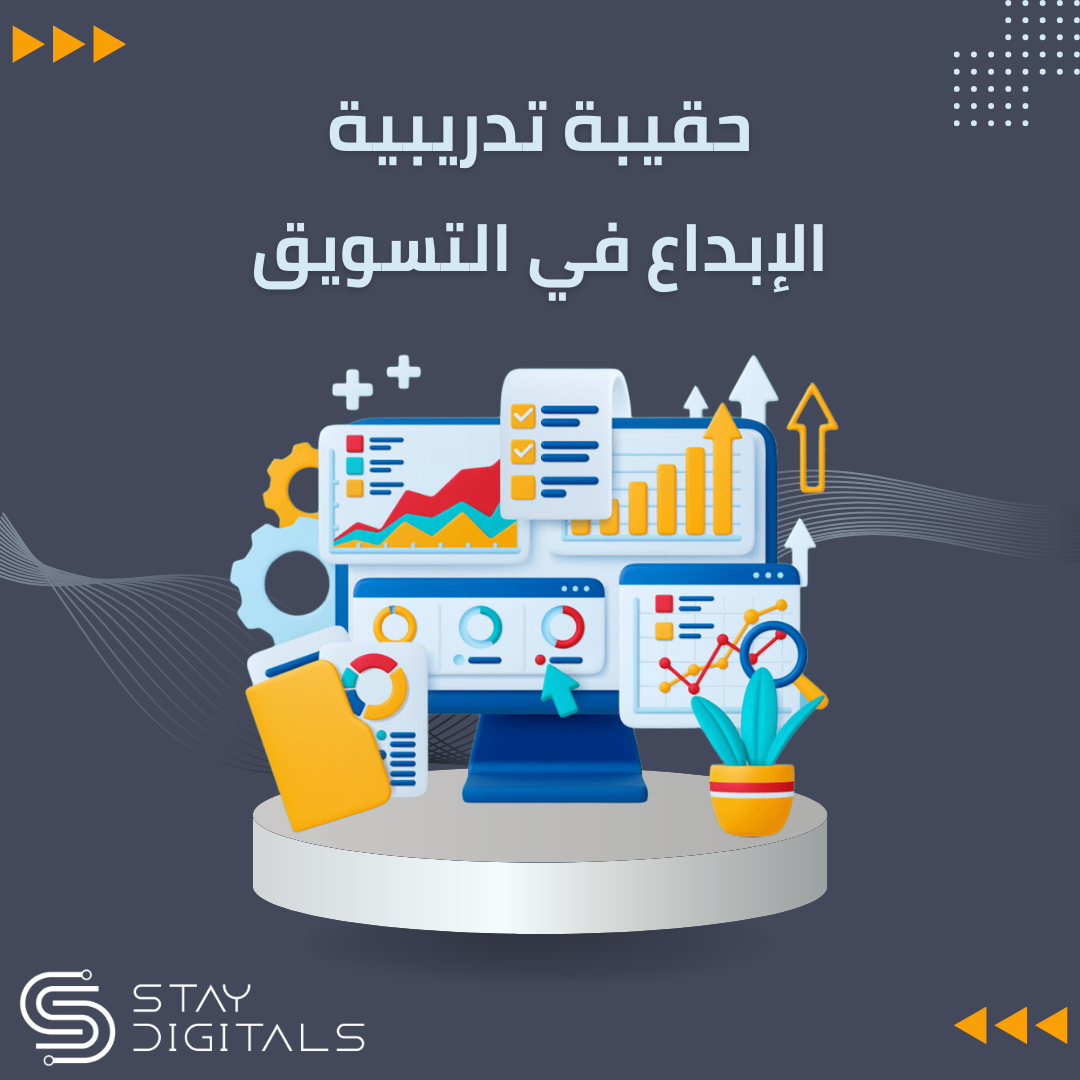 الابداع في التسويق